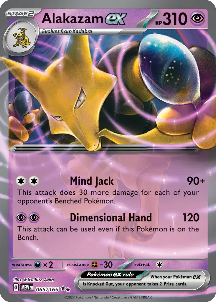 065/165 Alakazam ex Englisch Pokémon 151 Kollektion