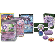 Load image into Gallery viewer, Pokémon - Liga Kampfdeck Guardevoir-ex (DE)
